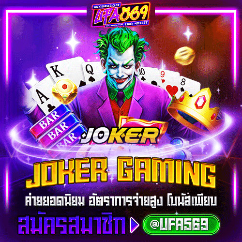 JOKER GAMING